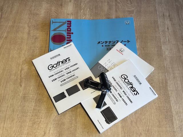 Ｎ－ＢＯＸカスタム Ｇ・Ｌターボホンダセンシング　ドライブレコーダー　ＥＴＣ　バックカメラ　両側電動スライドドア　ナビ　ＴＶ　クリアランスソナー　オートクルーズコントロール　レーンアシスト　衝突被害軽減システム　オートライト　ＬＥＤヘッドランプ（40枚目）