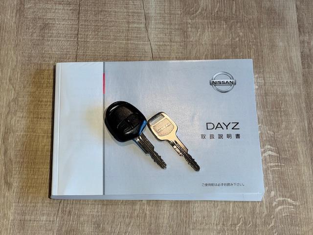 デイズ Ｊ　ＥＴＣ　バックカメラ　ナビ　衝突被害軽減システム　キーレスエントリー　アイドリングストップ　電動格納ミラー　ベンチシート　ＣＶＴ　ＡＢＳ　ＥＳＣ　Ｂｌｕｅｔｏｏｔｈ　衝突安全ボディ　エアコン（37枚目）