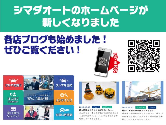 ドルチェXオーディオ&バックモニター付 盗難防止システム AW HID オートライト オートマチックハイビーム CD バックカメラ スマートキー アイドリングストップ 電動格納ミラー エアバック 助手席エアバック ABS オートエアコン(36枚目)