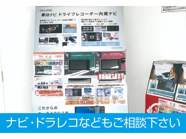 ドルチェXオーディオ&バックモニター付 盗難防止システム AW HID オートライト オートマチックハイビーム CD バックカメラ スマートキー アイドリングストップ 電動格納ミラー エアバック 助手席エアバック ABS オートエアコン(46枚目)