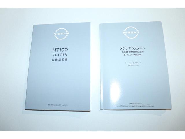 日産 ＮＴ１００クリッパートラック