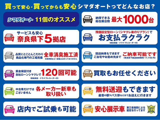 2.5S Cパッケージ 衝突被害軽減システム 純正メモリーナビ 7人乗 フルセグTV ドラレコ 全周囲カメラ 3列シート アダプティブクルーズ シートエアコン AW ETC2.0 後席モニター 両側電動スライドドア LED(35枚目)