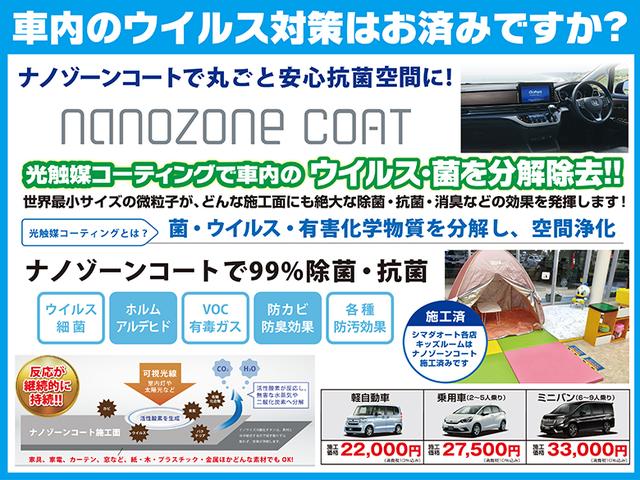 2.5S Cパッケージ 衝突被害軽減システム 純正メモリーナビ 7人乗 フルセグTV ドラレコ 全周囲カメラ 3列シート アダプティブクルーズ シートエアコン AW ETC2.0 後席モニター 両側電動スライドドア LED(47枚目)