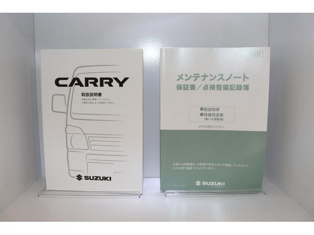 キャリイトラック ＫＣエアコン・パワステ　ＡＴ　アイドリングストップ　ＥＳＣ　エアコン　パワーステアリング　パワーウィンドウ　記録簿（34枚目）