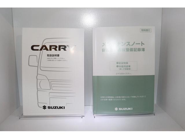 ＫＣエアコン・パワステ　４ＷＤ　軽トラック　ＭＴ　衝突被害軽減システム　レーンアシスト　ＥＳＣ　エアコン　パワーステアリング　記録簿(8枚目)