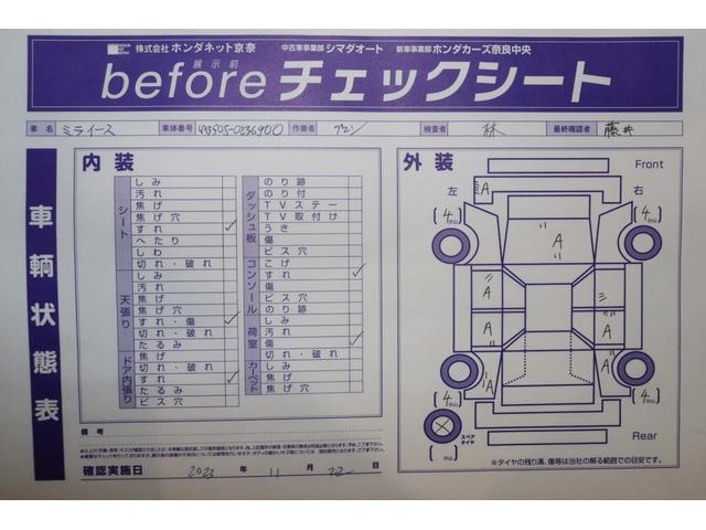 Ｌ　キーレスエントリー　アイドリングストップ　ＣＶＴ　盗難防止システム　ＡＢＳ　ＥＳＣ　ＣＤ　ミュージックプレイヤー接続可　衝突安全ボディ　エアコン　パワーステアリング　パワーウィンドウ(33枚目)