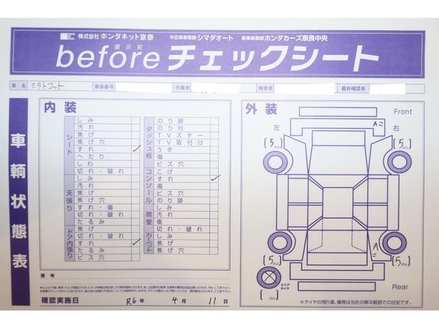 Ｇ　ＳＡＩＩＩ　ドライブレコーダー　全周囲カメラ　ナビ　ＴＶ　クリアランスソナー　衝突被害軽減システム　オートマチックハイビーム　ＬＥＤヘッドランプ　スマートキー　アイドリングストップ　シートヒーター　ＣＶＴ(35枚目)