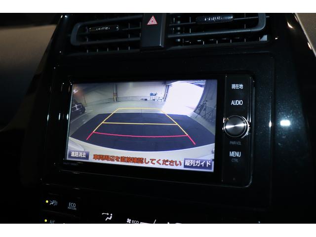 プリウス Ｓ　ドライブレコーダー　ＥＴＣ　レーンアシスト　クルーズコントロール　バックカメラ　ナビ　ＴＶ　アルミホイール　ＬＥＤヘッドランプ　ＣＶＴ　スマートキー　盗難防止システム　ＣＤ　Ｂｌｕｅｔｏｏｔｈ（9枚目）