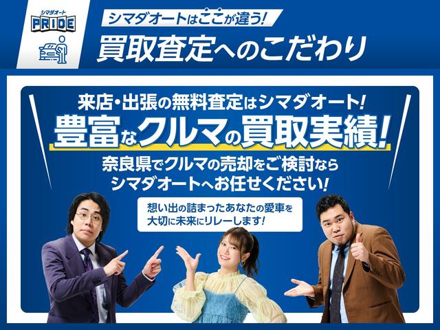 タント Ｌ　福祉車輌　ドライブレコーダー　バックカメラ　両側スライドドア　ナビ　ＴＶ　クリアランスソナー　衝突被害軽減システム　ＬＥＤヘッドランプ　キーレスエントリー　アイドリングストップ　ＣＶＴ（42枚目）