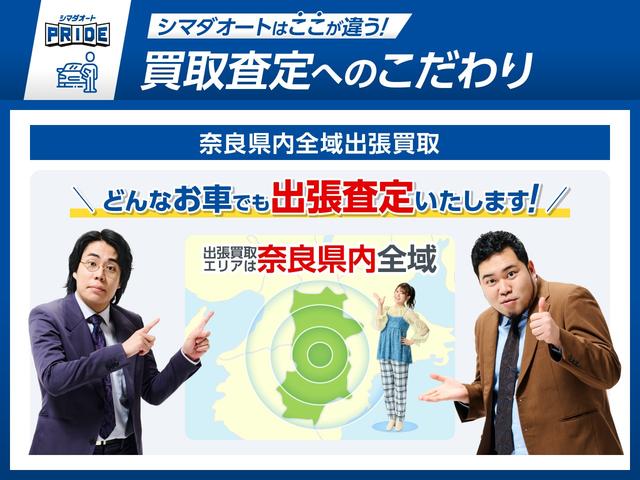 タント Ｌ　福祉車輌　ドライブレコーダー　バックカメラ　両側スライドドア　ナビ　ＴＶ　クリアランスソナー　衝突被害軽減システム　ＬＥＤヘッドランプ　キーレスエントリー　アイドリングストップ　ＣＶＴ（47枚目）