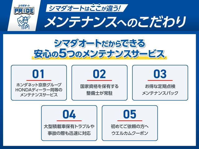 タント Ｌ　福祉車輌　ドライブレコーダー　バックカメラ　両側スライドドア　ナビ　ＴＶ　クリアランスソナー　衝突被害軽減システム　ＬＥＤヘッドランプ　キーレスエントリー　アイドリングストップ　ＣＶＴ（48枚目）