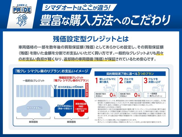 タント Ｌ　福祉車輌　ドライブレコーダー　バックカメラ　両側スライドドア　ナビ　ＴＶ　クリアランスソナー　衝突被害軽減システム　ＬＥＤヘッドランプ　キーレスエントリー　アイドリングストップ　ＣＶＴ（62枚目）