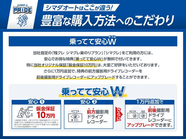 タント Ｌ　福祉車輌　ドライブレコーダー　バックカメラ　両側スライドドア　ナビ　ＴＶ　クリアランスソナー　衝突被害軽減システム　ＬＥＤヘッドランプ　キーレスエントリー　アイドリングストップ　ＣＶＴ（64枚目）
