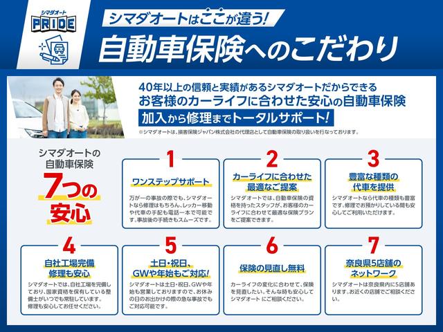 タント Ｌ　福祉車輌　ドライブレコーダー　バックカメラ　両側スライドドア　ナビ　ＴＶ　クリアランスソナー　衝突被害軽減システム　ＬＥＤヘッドランプ　キーレスエントリー　アイドリングストップ　ＣＶＴ（65枚目）