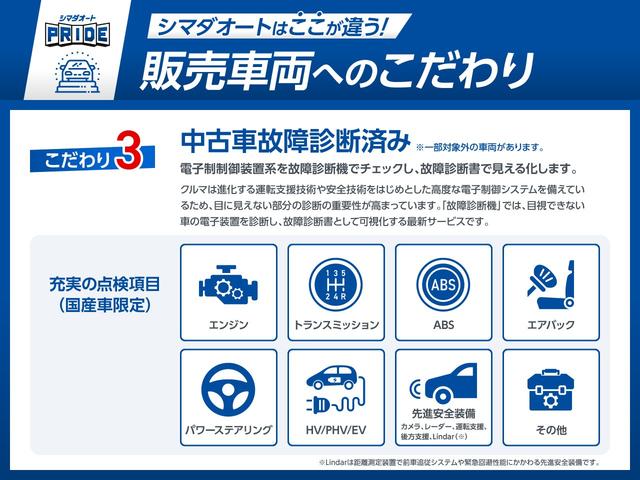 Ｎ－ＢＯＸカスタム ターボ　両側電動スライドドア　クリアランスソナー　オートクルーズコントロール　レーンアシスト　衝突被害軽減システム　オートライト　ＬＥＤヘッドランプ　スマートキー　アイドリングストップ　シートヒーター（34枚目）