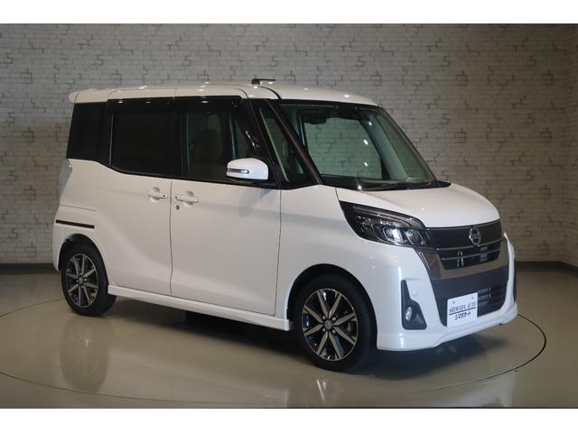 デイズルークス ハイウェイスター　Ｇターボ　ドライブレコーダー　ＥＴＣ　全周囲カメラ　両側電動スライドドア　ナビ　ＴＶ　オートクルーズコントロール　レーンアシスト　衝突被害軽減システム　オートマチックハイビーム　ＬＥＤヘッドランプ　スマートキー（12枚目）