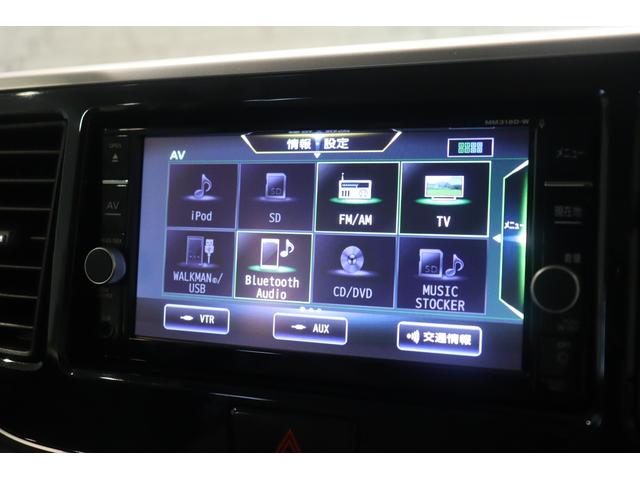 デイズルークス ハイウェイスター　Ｇターボ　ドライブレコーダー　ＥＴＣ　全周囲カメラ　両側電動スライドドア　ナビ　ＴＶ　オートクルーズコントロール　レーンアシスト　衝突被害軽減システム　オートマチックハイビーム　ＬＥＤヘッドランプ　スマートキー（34枚目）