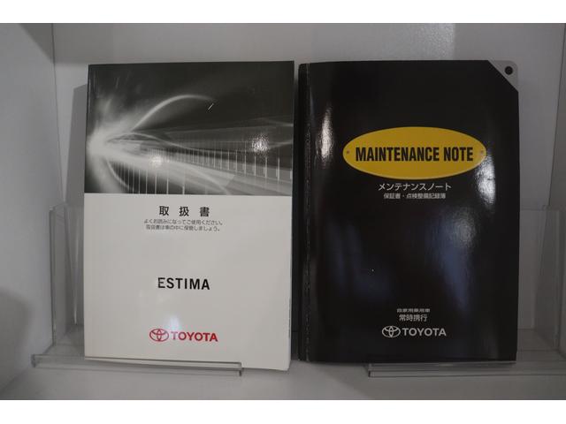 エスティマ アエラス　プレミアムエディション　ドライブレコーダー　ＥＴＣ　バックカメラ　ナビ　ＴＶ　オートクルーズコントロール　両側電動スライドドア　ＨＩＤ　スマートキー　電動格納ミラー　後席モニター　３列シート　ウォークスルー　パワーシート（40枚目）
