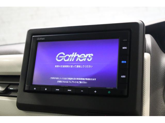 Ｎ－ＢＯＸ Ｇ・Ｌホンダセンシング　ＥＴＣ　バックカメラ　両側スライド・片側電動　ナビ　クリアランスソナー　クルーズコントロール　レーンアシスト　衝突被害軽減システム　ＬＥＤヘッドランプ　スマートキー　アイドリングストップ（26枚目）