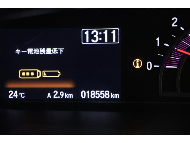 Ｎ－ＢＯＸカスタム Ｇ・スロープＬホンダセンシング　福祉車輌　ＥＴＣ　ナビ　ＴＶ　クルーズコントロール　レーンアシスト　衝突被害軽減システム　両側スライド・片側電動　スマートキー　アイドリングストップ　電動格納ミラー　ＬＥＤヘッドランプ（26枚目）