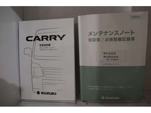 キャリイトラック KCエアコン・パワステ 軽トラック 三方開 AT 衝突被害軽減システム クリアランスソナー レーンアシスト アイドリングストップ ESC エアコン パワーウィンドウ 運転席エアバッグ 助手席エアバッグ 記録簿(31枚目)