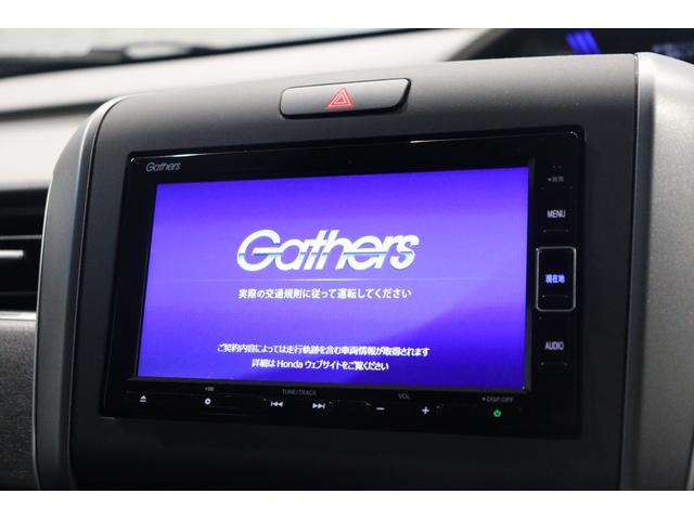 フリード Ｇ・ホンダセンシング　ドライブレコーダー　ＥＴＣ　バックカメラ　ナビ　ＴＶ　クリアランスソナー　クルーズコントロール　レーンアシスト　衝突被害軽減システム　両側電動スライドドア　スマートキー　アイドリングストップ（26枚目）