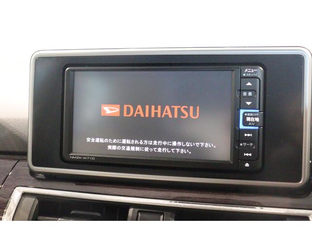 キャスト スタイルＧ　ＶＳ　ＳＡＩＩＩ　ドライブレコーダー　ＥＴＣ　全周囲カメラ　ナビ　ＴＶ　クリアランスソナー　衝突被害軽減システム　オートマチックハイビーム　ＬＥＤヘッドランプ　スマートキー　アイドリングストップ　シートヒーター（27枚目）