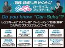 ＫＣエアコン・パワステ　ＡＴ　アイドリングストップ　ＥＳＣ　エアコン　パワーステアリング　パワーウィンドウ　記録簿(54枚目)