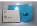 Ｇ・ターボＬパッケージ　ドライブレコーダー　ＥＴＣ　バックカメラ　両側電動スライドドア　ナビ　ＴＶ　オートクルーズコントロール　オートライト　ＨＩＤ　スマートキー　アイドリングストップ　電動格納ミラー　ベンチシート　ターボ(36枚目)