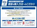 Ｌ　福祉車輌　ドライブレコーダー　バックカメラ　両側スライドドア　ナビ　ＴＶ　クリアランスソナー　衝突被害軽減システム　ＬＥＤヘッドランプ　キーレスエントリー　アイドリングストップ　ＣＶＴ（64枚目）