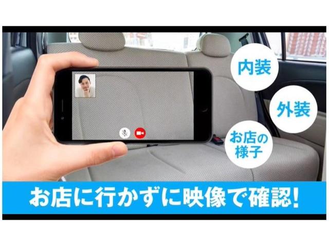 『オンラインでご確認ＯＫ』来店が困難でもお手元のスマートフォンでライブ映像をご確認いただけます