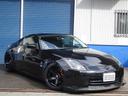 NISSAN FAIRLADY Z