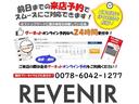 バージョンＳＴ　ＨＫＳ車高調・Ｇｒｅｄｄｙマフラー・ｍｏｍｏステアリング・ナビＴＶ／バックカメラ・ブラックレザーシート・ヒーター（78枚目）