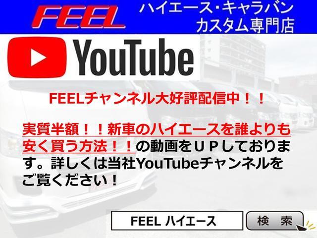 スーパーGL ダークプライムII FEELリミテッドパッケージ2022プレミアムモデル ショック 前後強化スタビライザー 強化トーションバー セキュリティー ガラスコーティング 冷温機能付きセンターコンソール ナビ フリップ ETC(62枚目)