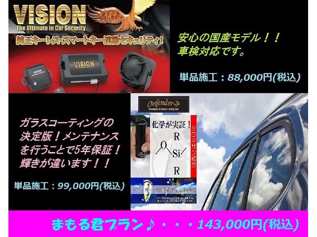 キャラバン ロンググランドプレミアムＧＸ　ライトコンプリートパッケージ　アルミ　エアロ　ナビ　ベッド　ＥＴＣ（54枚目）