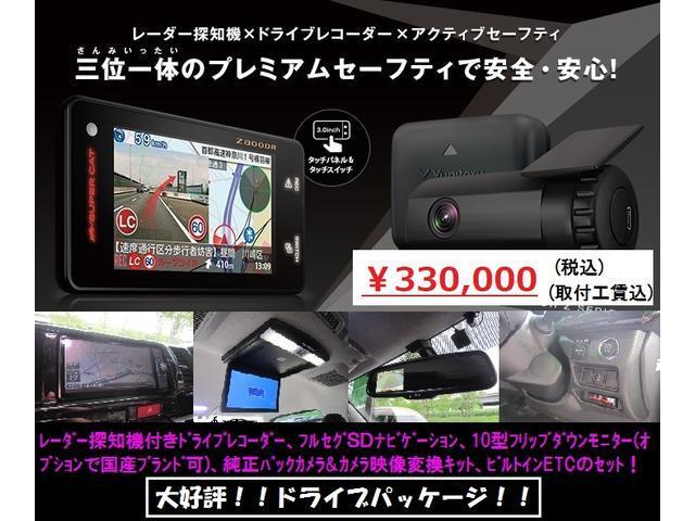 キャラバン ロンググランドプレミアムＧＸ　ライトコンプリートパッケージ　アルミ　エアロ　ナビ　ベッド　ＥＴＣ（57枚目）