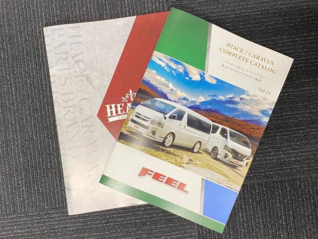 ハイエースバン スーパーＧＬ　ダークプライムＩＩ　ＦＥＥＬハピネスラインデモカー　車いす移動車　パワーリフト　電動固定装置　ベッドキット　７型フルセグナビ　リアモニター　４ＷＤスタイル（23枚目）