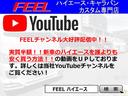 ロンググランドプレミアムＧＸ　ライトコンプリートパッケージ　アルミ　エアロ　ナビ　ベッド　ＥＴＣ（53枚目）