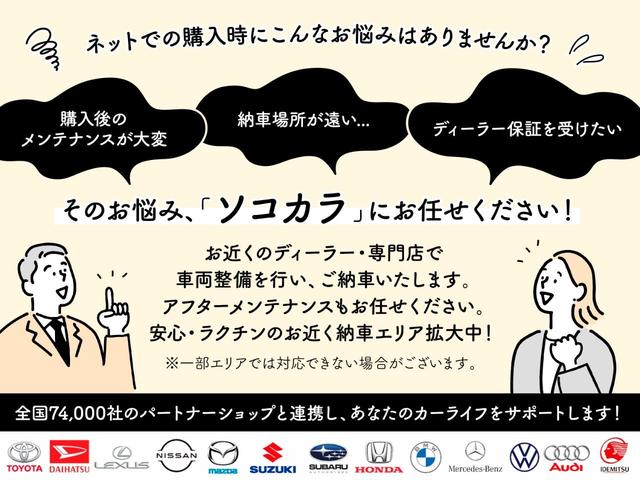 マツダ ＭＡＺＤＡ３ファストバック