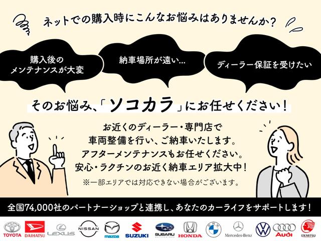 アクア Ｓビジネスパッケージ　ドライブレコーダー／ＥＴＣ／オートハイビーム／車線逸脱警告／衝突被害軽減ブレーキ／横滑り防止装置（45枚目）