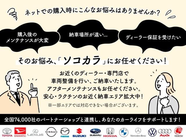 サハラ　ＡＴ車　ＣＤオーディオ　ＥＴＣ　ＬＥＤイカリングヘッドライト　クルーズコントロール　ＡＣ　社外ＡＷ　２ドアタイプ　　フロントバンパーグリルガード　背面タイヤ　ハードトップ(35枚目)