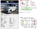 Ｇホンダセンシング　純正ナビ／バックカメラ／前後ドラレコ／ＥＴＣ／アダプティブクルーズ／レーンキープアシスト／障害物センサー／ステアリングリモコン(15枚目)