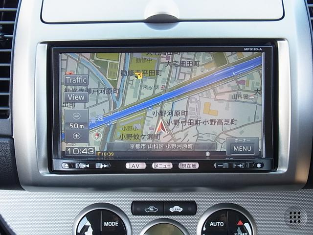 15X SV+プラズマ バックモニター付ナビTV ETC タイミングチェーン(10枚目)