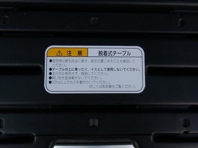 ノア ＹＹ　５人乗り　デッキボード装備　ナビＴＶ　ＥＴＣ　キセノン　コーナーセンサー　タイミングチェーン（27枚目）