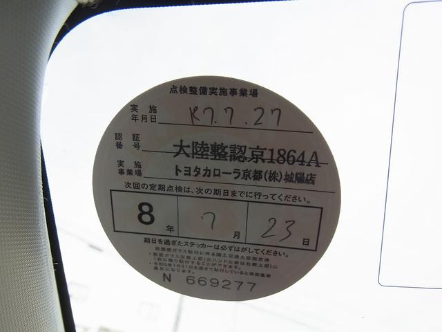 ノア Ｘ　スマートエディション　４ＷＤ　バックモニター付ナビＴＶ　ＥＴＣ　キセノン　両側電動スライドドア　スマートキー　タイミングチェーン（17枚目）