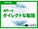 国内外110ヶ国の会員様にご参加いただいている自社運営の中古車オークションで、海外にも直接販売できるため、本来かかるはずの中間コストをカットし。その分を買取金額に還元しております。