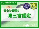 全車両に第三者機関の査定証を付けており、中古車でも安心してお選びいただけます。外観だけでは分からない部分もしっかりとチェックしております。