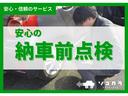 当店では、すべての車両に徹底した納車前点検を実施します。エンジンオイルやベルト、ゴム部品なども点検し、必要な場合は交換しますので、安心してご検討ください。