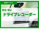 万一の事故やあおり運転対策に、ドライブレコーダーをご用意。鮮明な映像で走行中の記録を確実に保存。事故の際の証拠としても役立ちます。※別途有料となります。