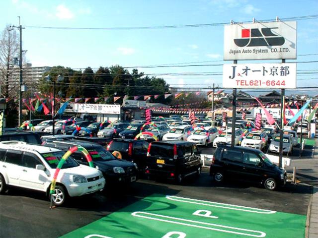 京都最大級の展示場。お探しのお車きっと見つかります！お客様駐車場が第一・第二展示場２合わせて１０台分ございます！